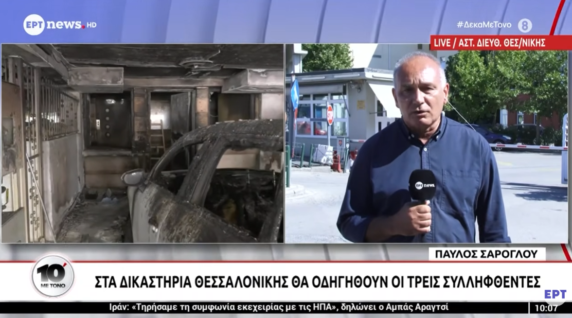 Πλούσια η δράση της 26χρονης που συνελήφθη στα Χανιά