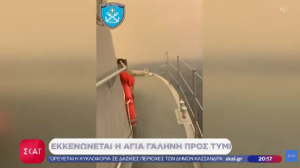 Screenshot_7