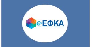 efka-2-1