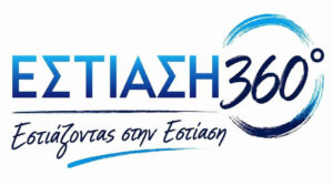 estiasi 360