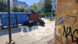 skoupidia tvdot piso apo dikastiria