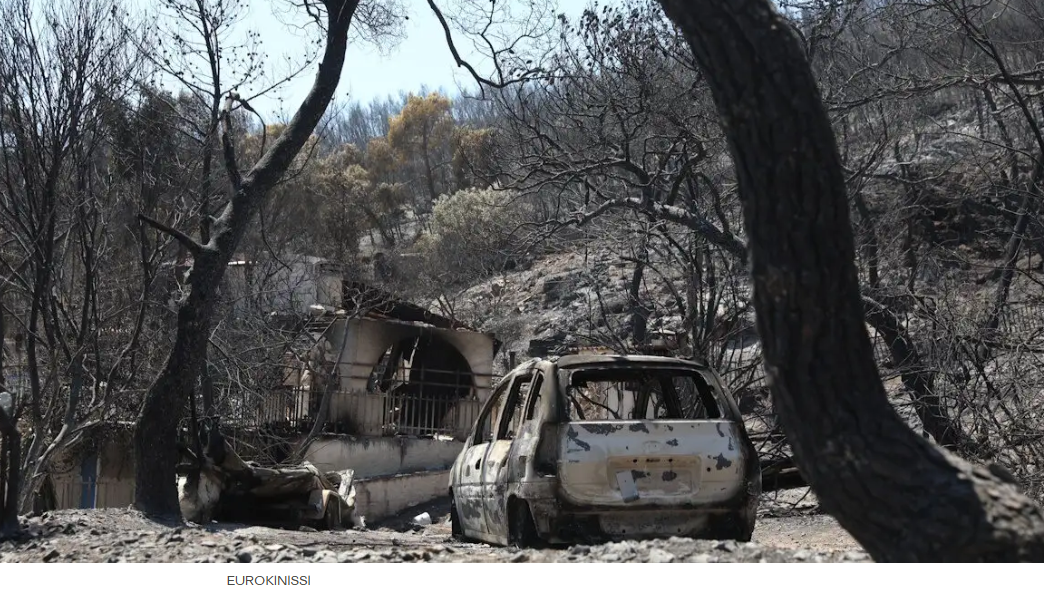 Φωτιά στην Σαλαμίνα: Προσαγωγή ύποπτης για εμπρησμό