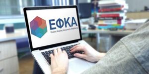 efka-1