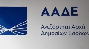 AADE-6