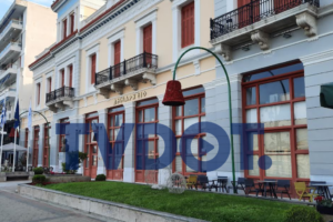 dimarxeio tvdo new