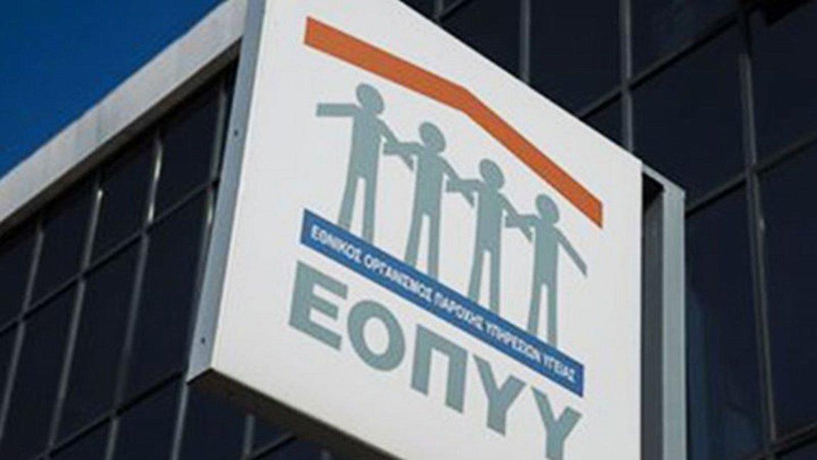 eoppy_252863_176603_type13262