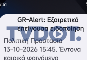 112 tvdot ok