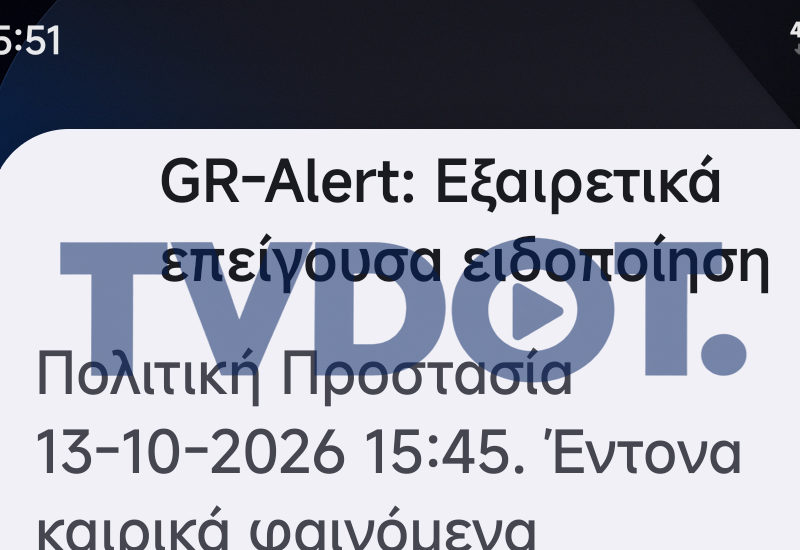 112 tvdot ok