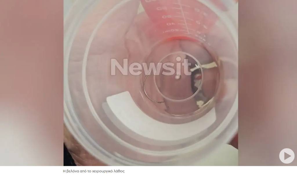 Screenshot_2