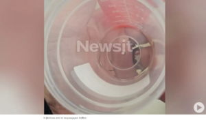 Screenshot_2