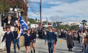 bf24d607-parelasi-sifnos-2026-oktobrios